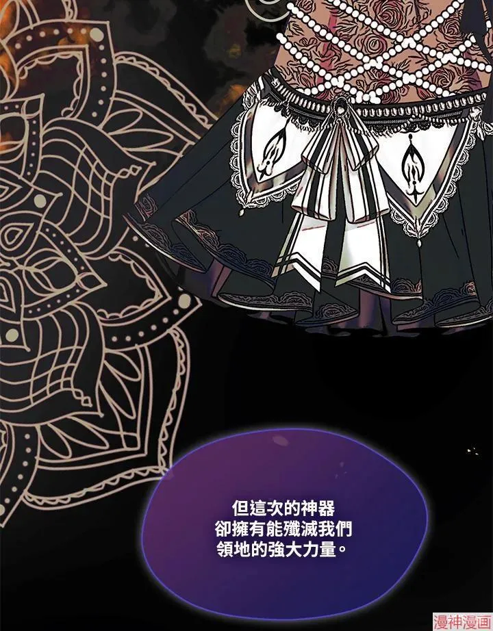 第73话 第123页