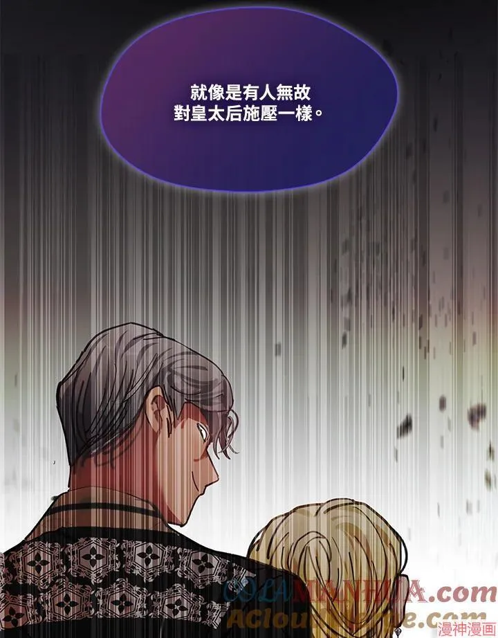 第73话 第125页