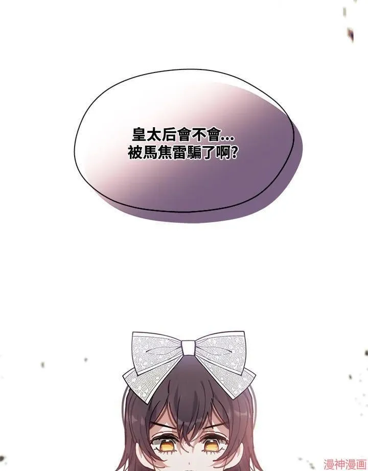 第73话 第127页