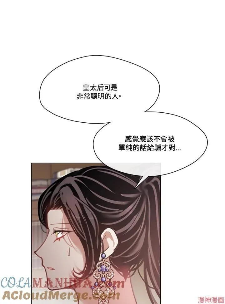 第73话 第129页