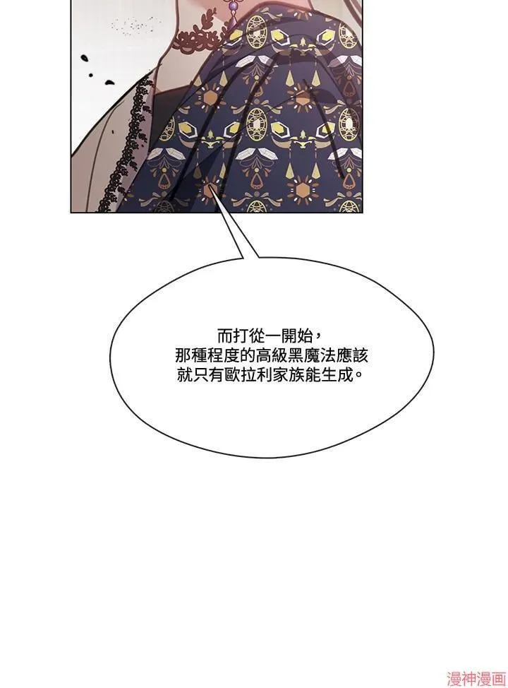 第73话 第130页