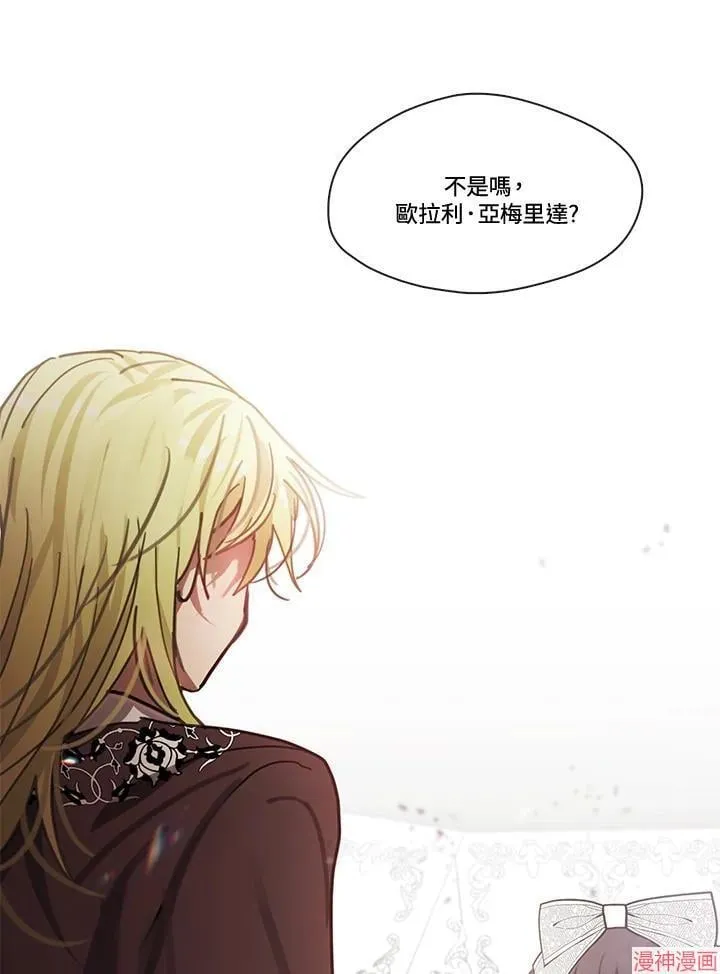 第73话 第131页