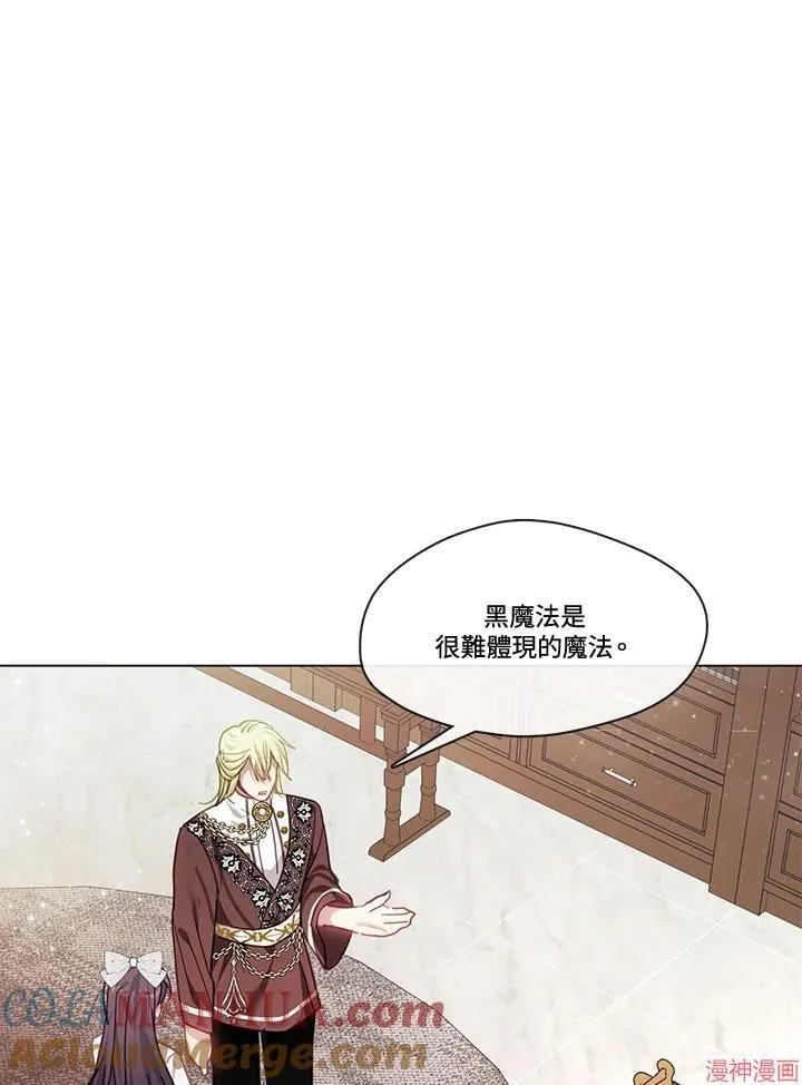 第73话 第133页