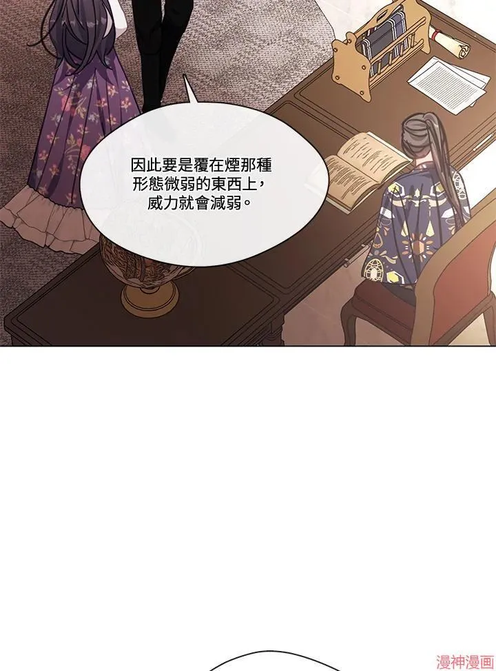第73话 第134页