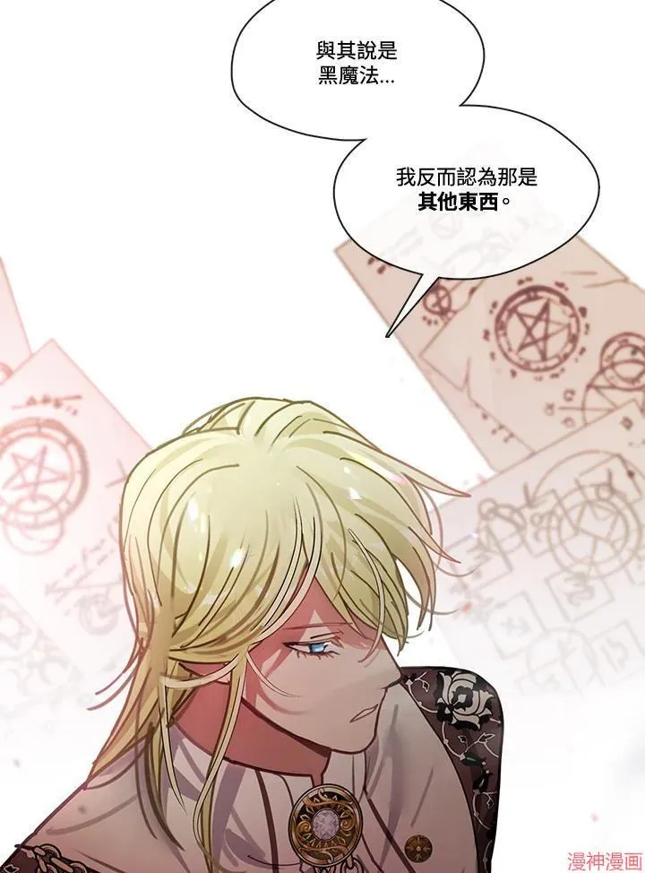 第73话 第135页