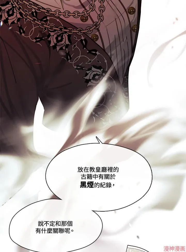 第73话 第136页