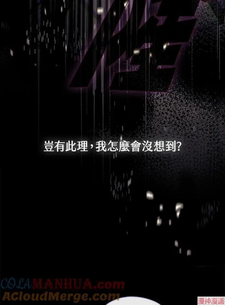 第73话 第141页