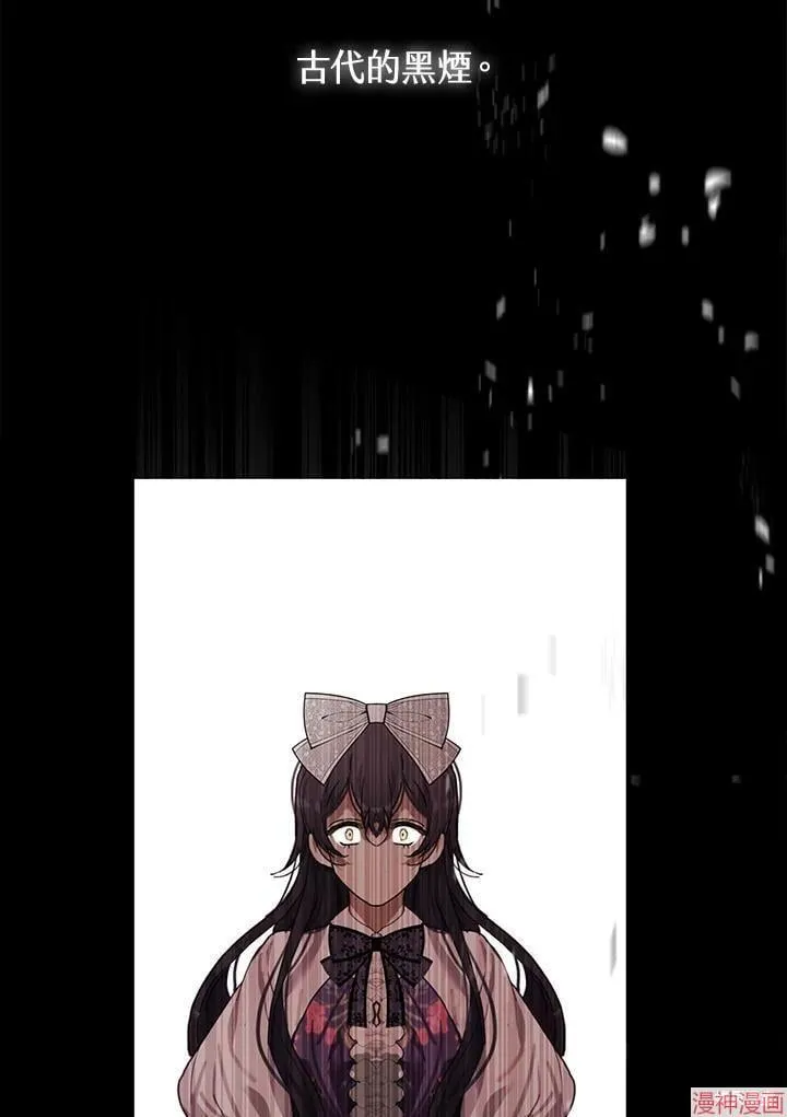 第73话 第143页