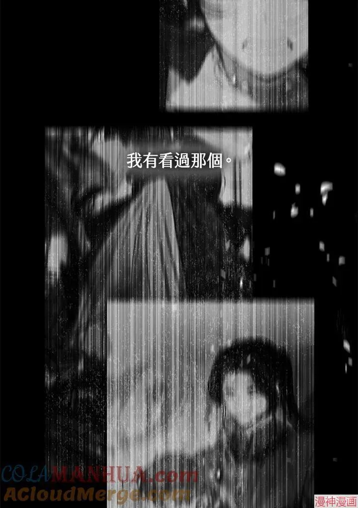 第73话 第145页