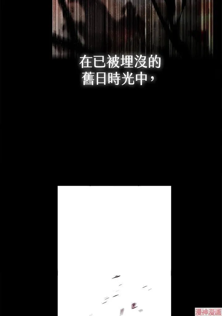 第73话 第148页