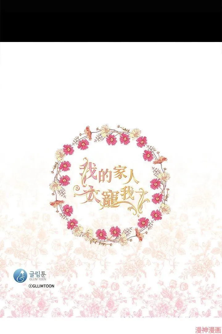 第73话 第154页