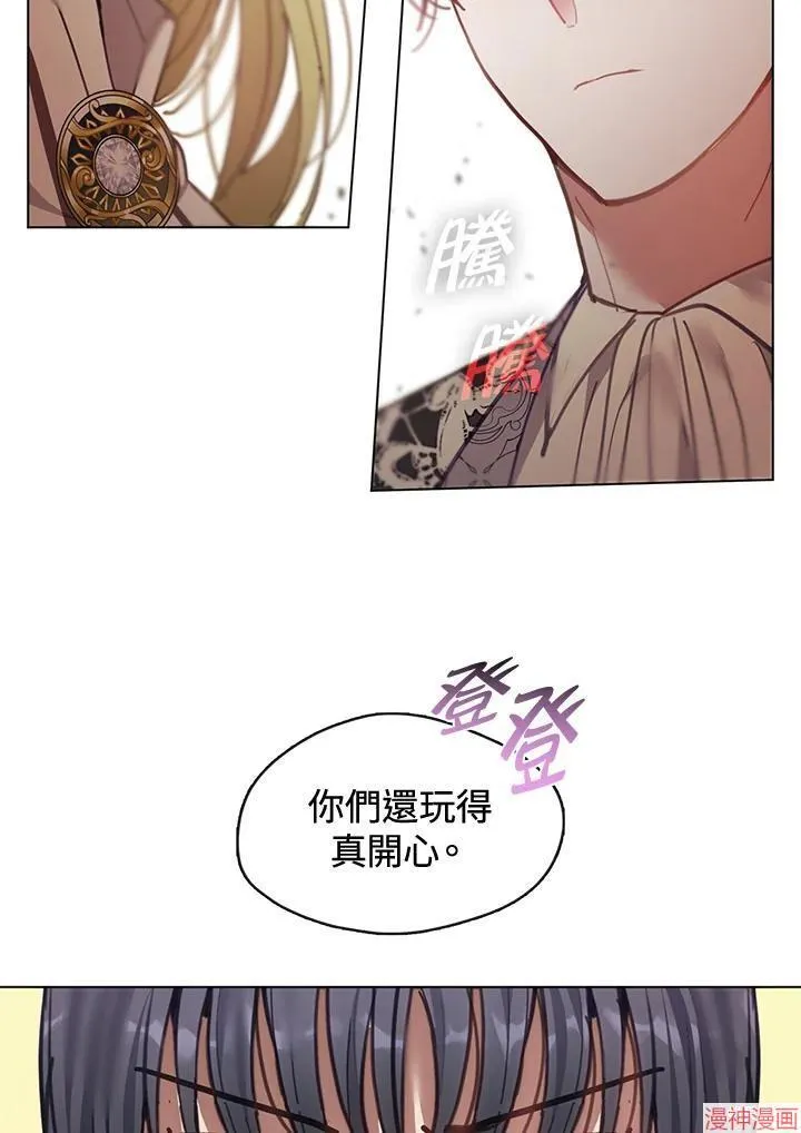 第74话 第8页