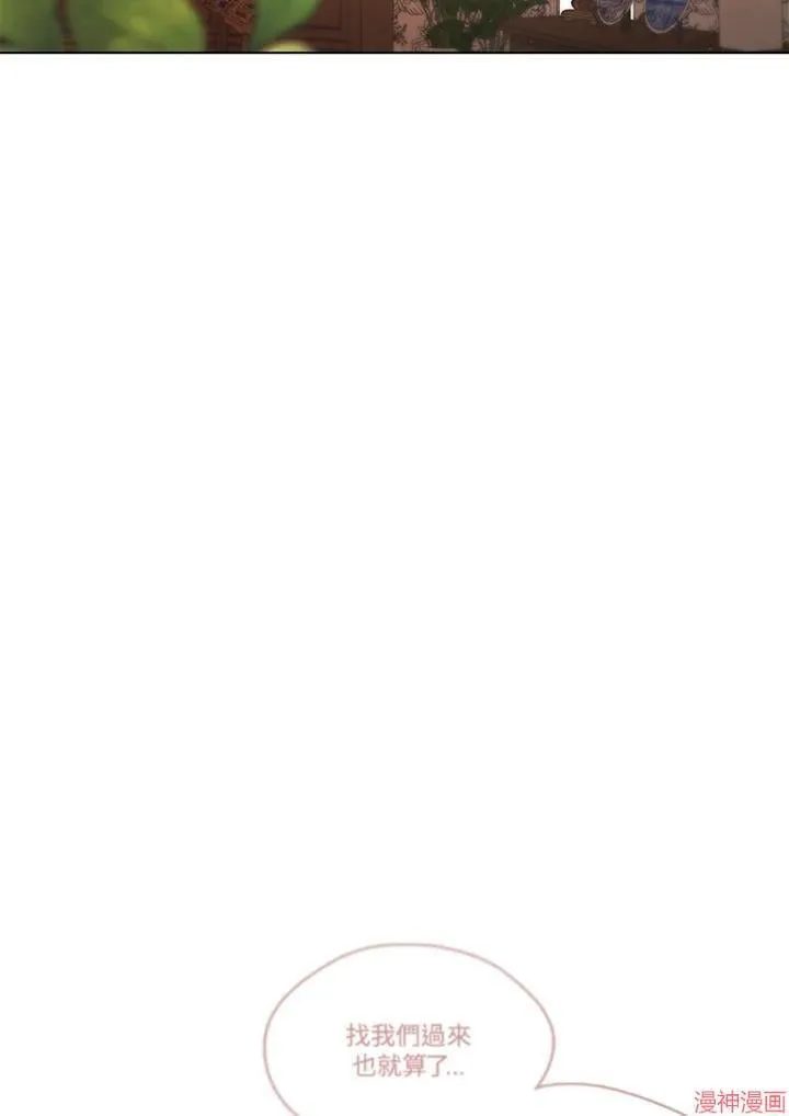 第74话 第11页