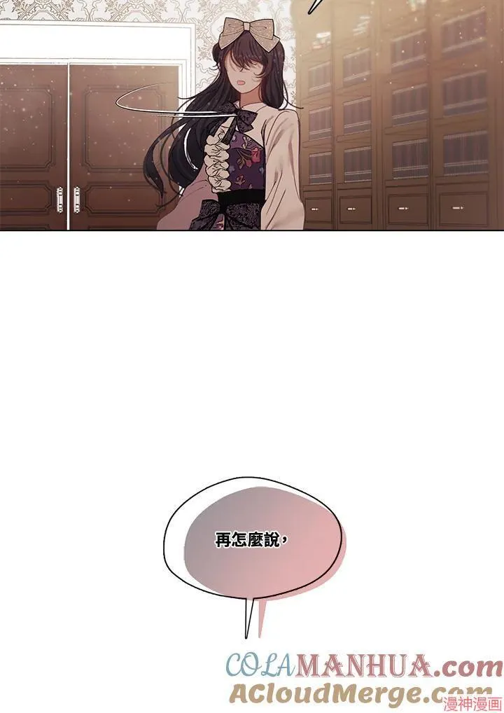 第74话 第13页