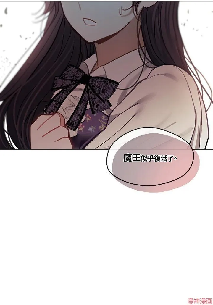 第74话 第14页