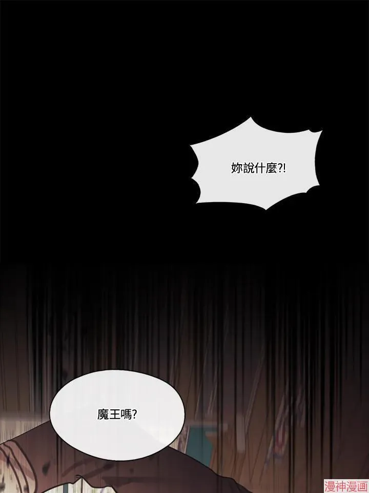 第74话 第15页
