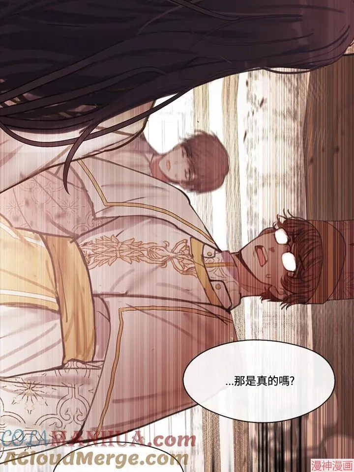 第74话 第17页