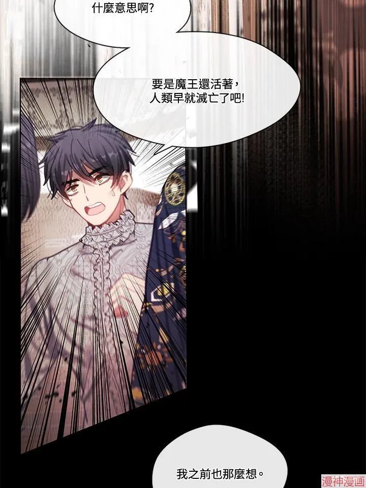 第74话 第18页