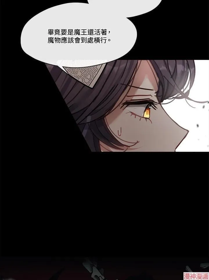 第74话 第19页