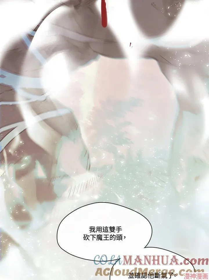 第74话 第25页