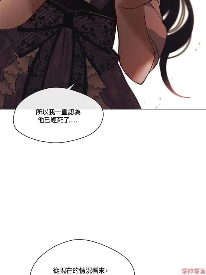 第74话 第27页