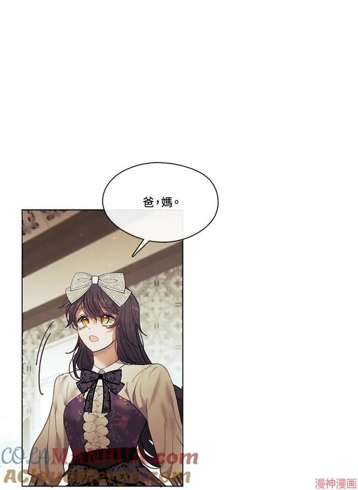 第74话 第29页