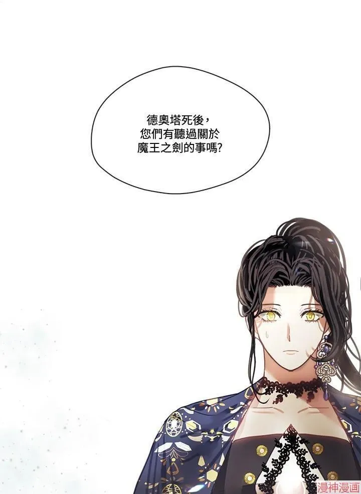 第74话 第30页