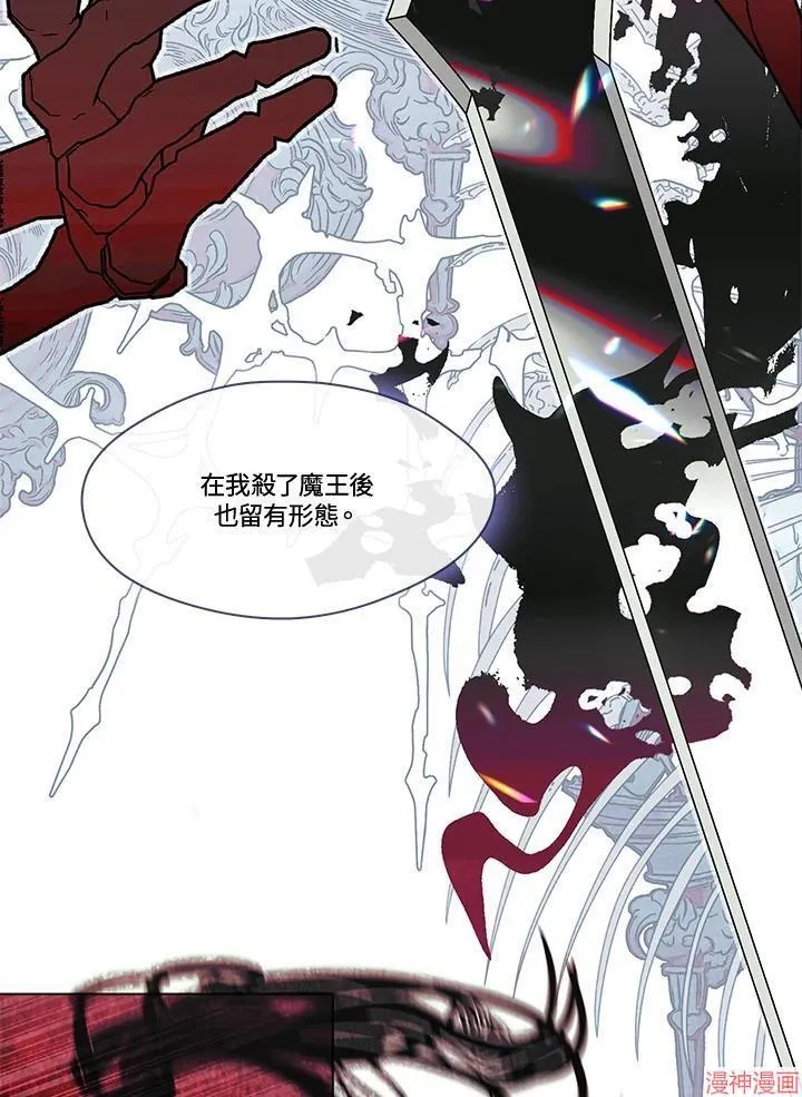 第74话 第34页