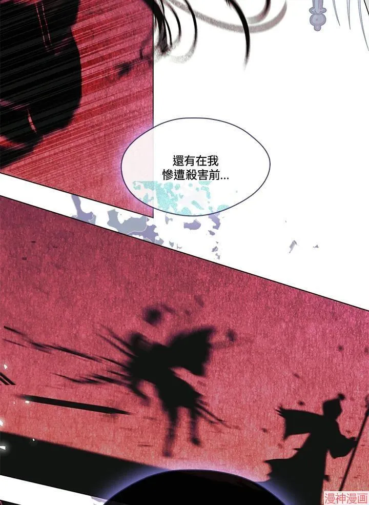 第74话 第35页