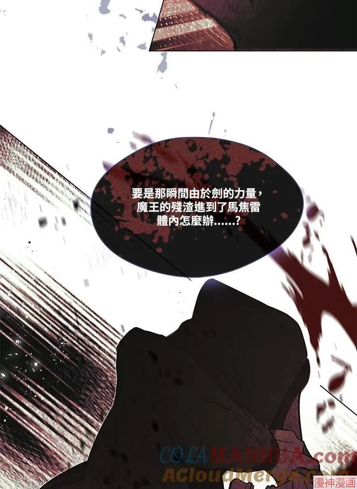 第74话 第37页