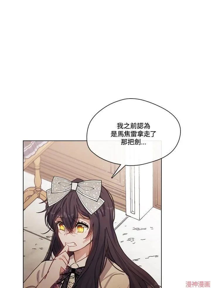 第74话 第39页