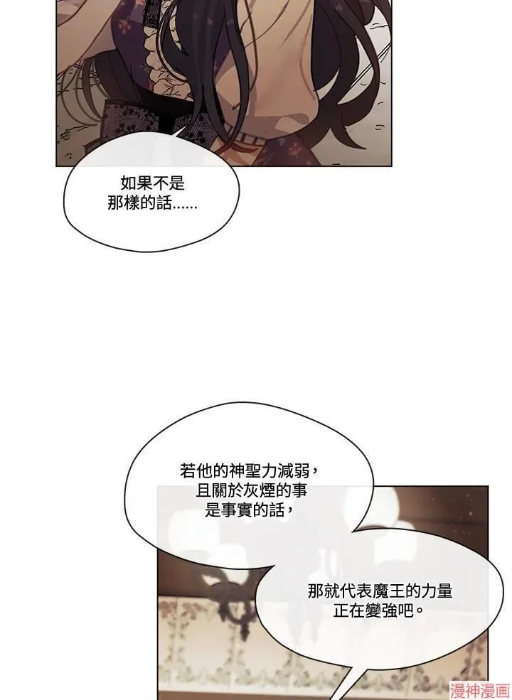 第74话 第40页