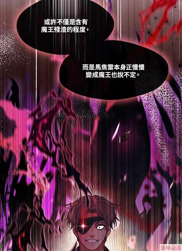 第74话 第43页