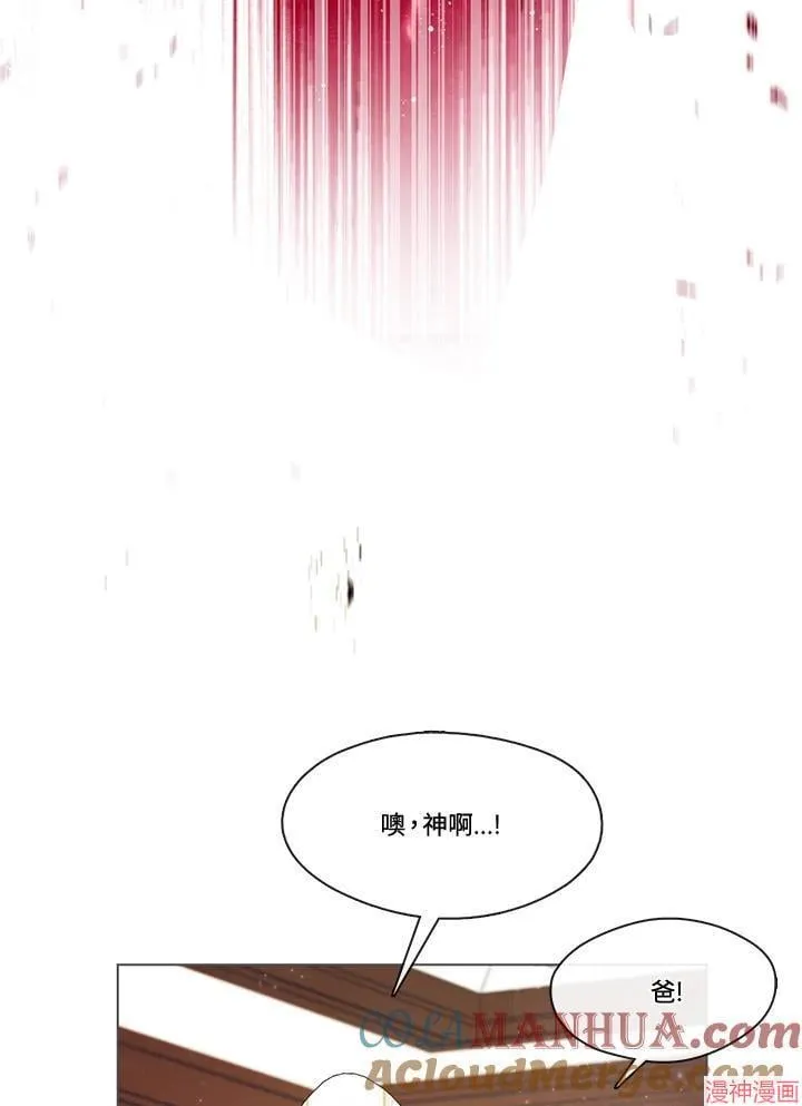 第74话 第45页