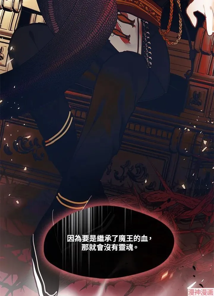 第74话 第52页
