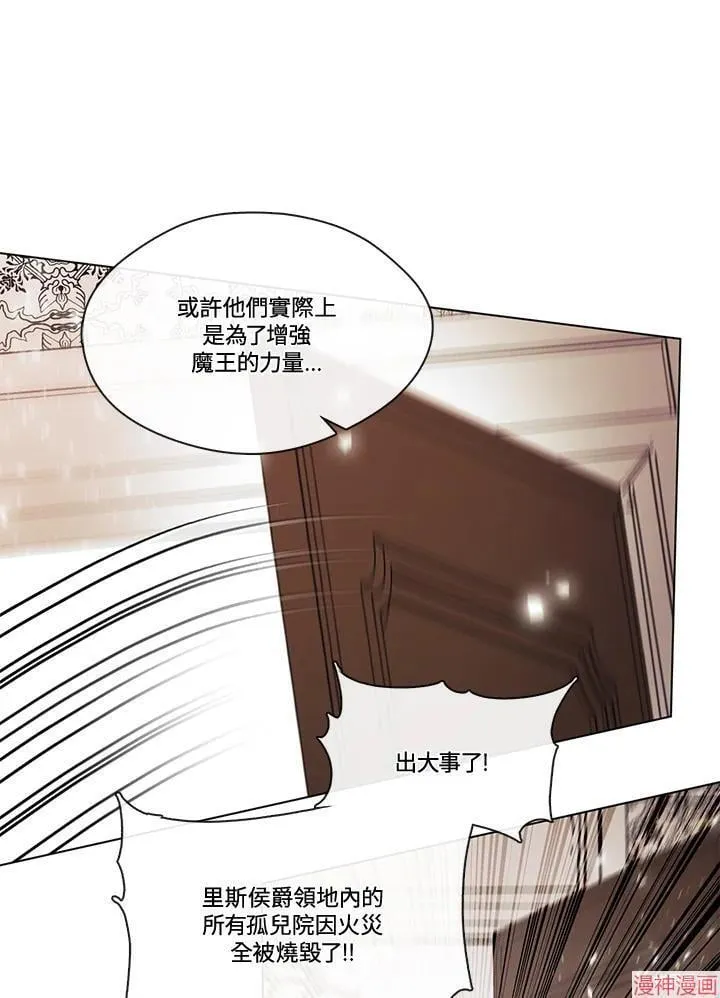 第74话 第55页