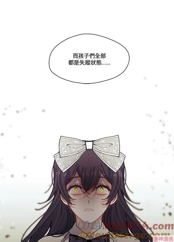 第74话 第57页