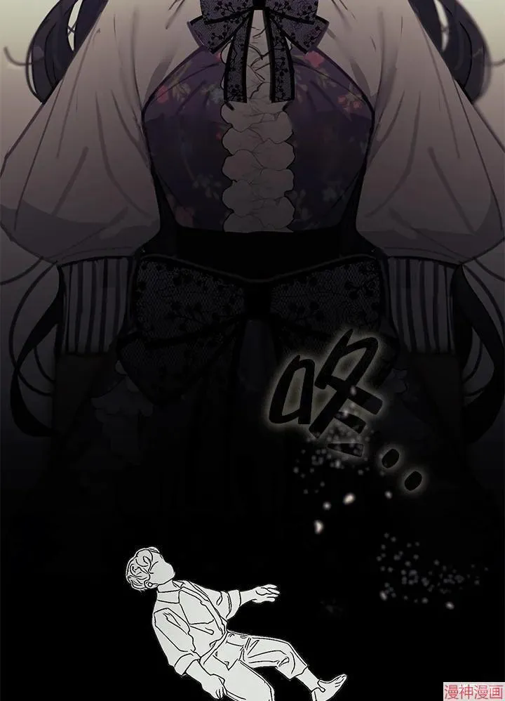 第74话 第58页