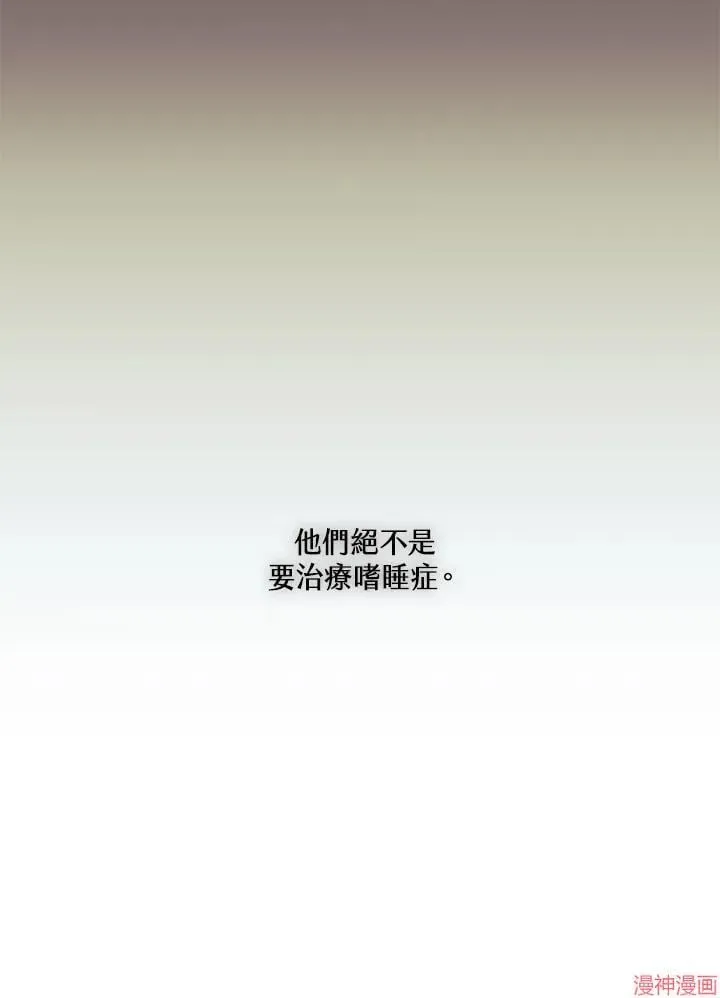 第74话 第60页