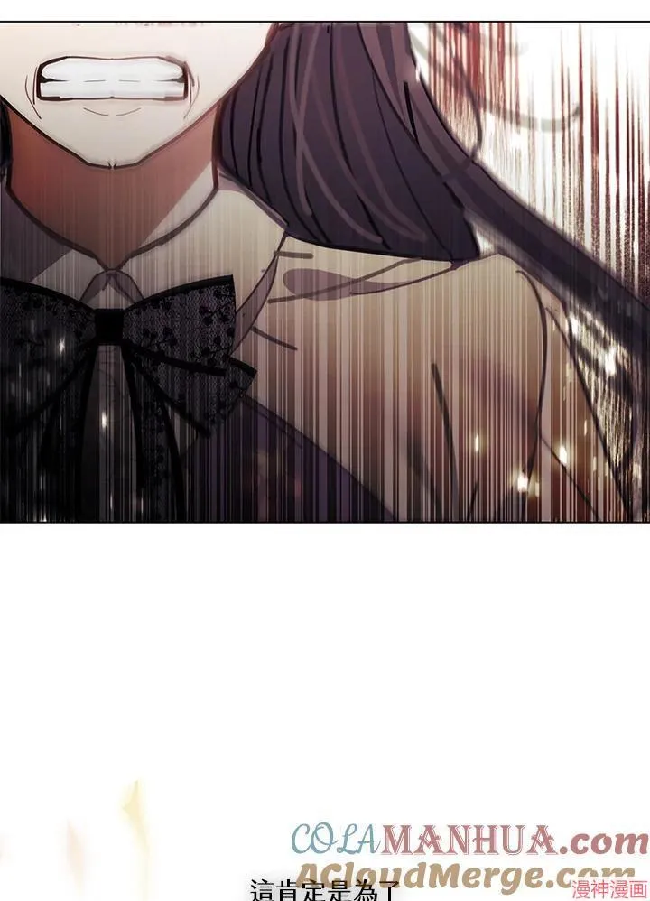 第74话 第61页