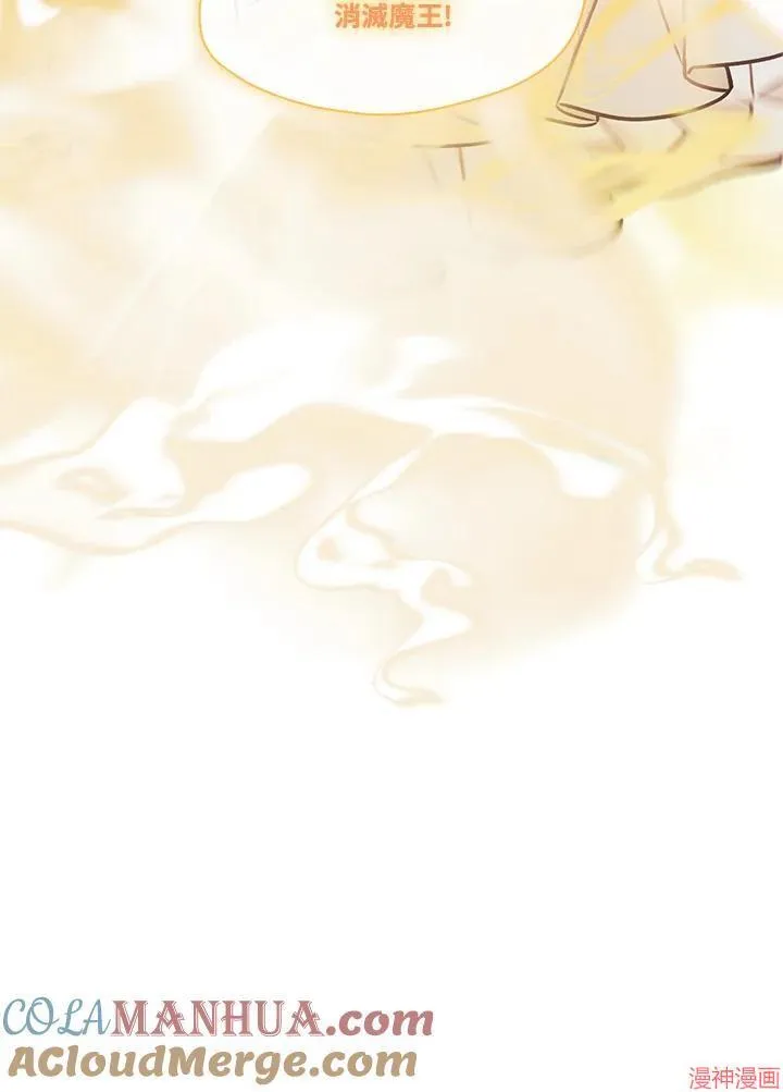 第74话 第65页