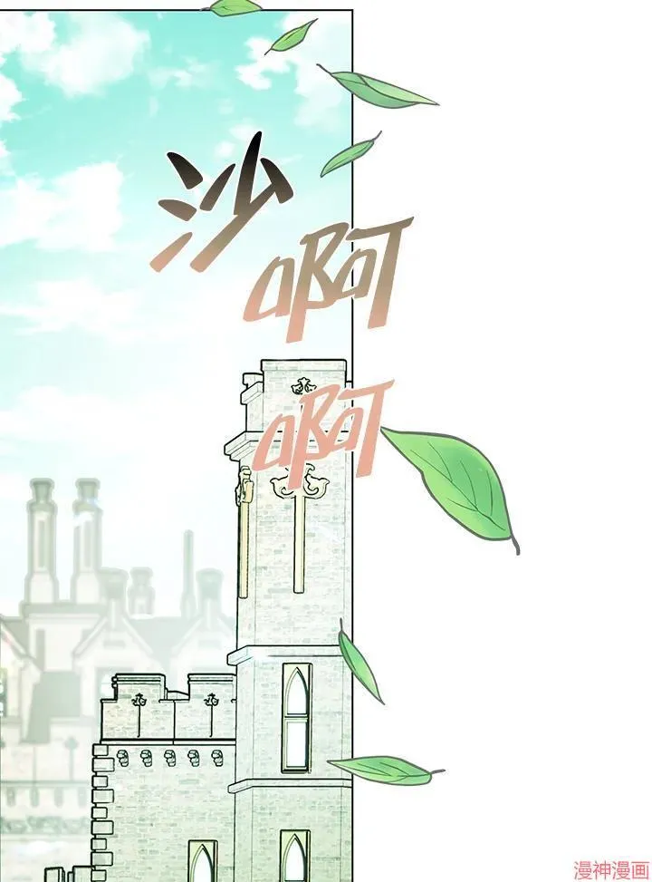 第74话 第67页