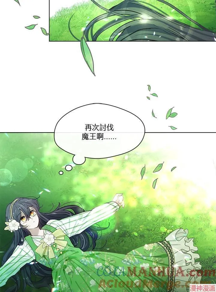 第74话 第69页