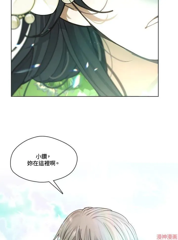 第74话 第71页