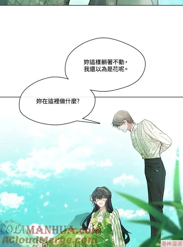 第74话 第73页