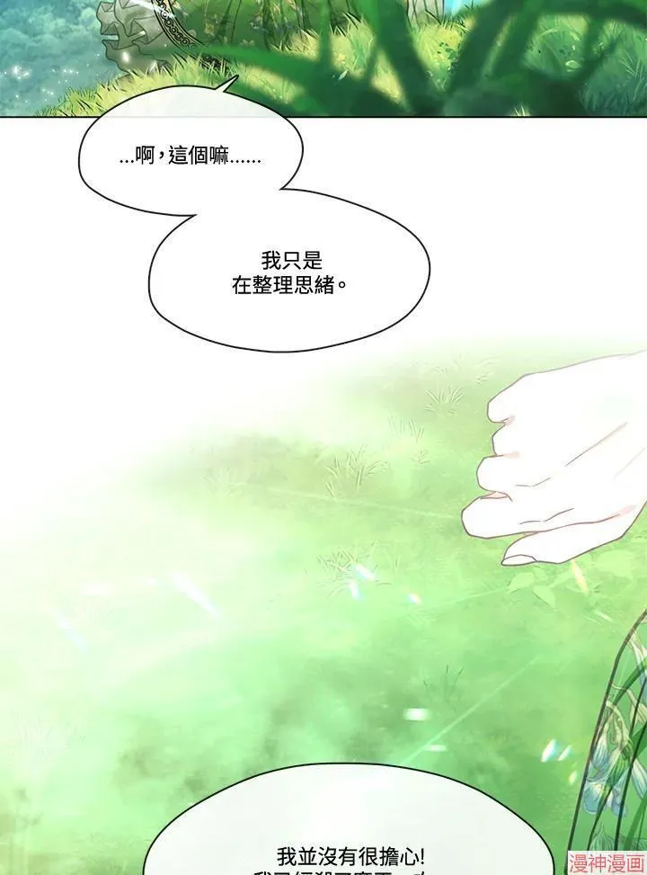 第74话 第74页