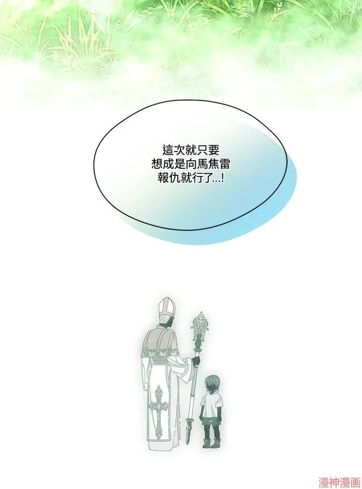 第74话 第76页