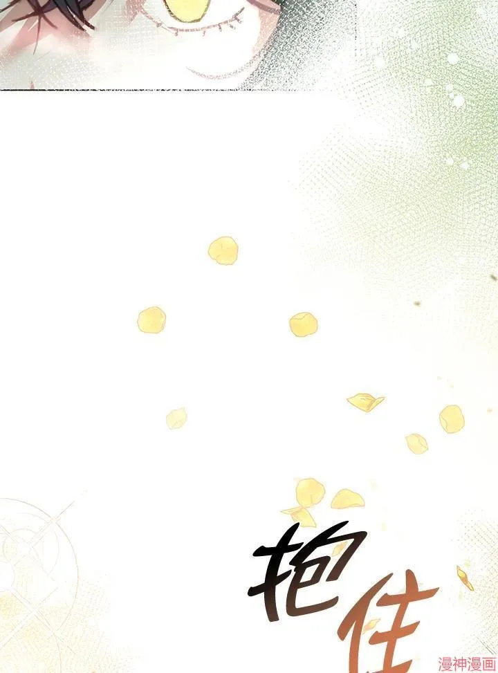 第74话 第78页