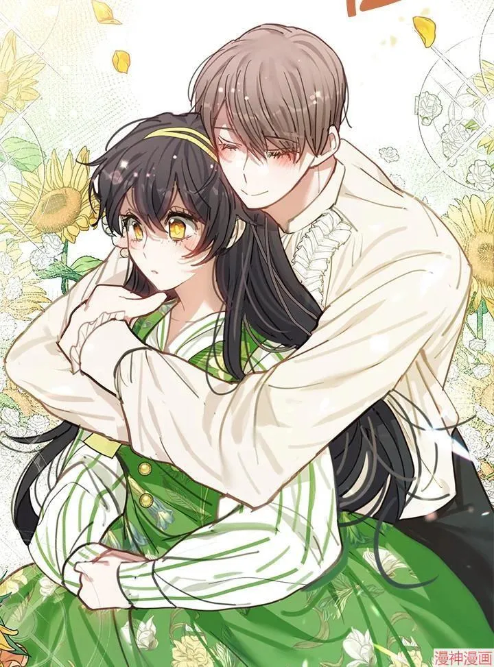 第74话 第79页