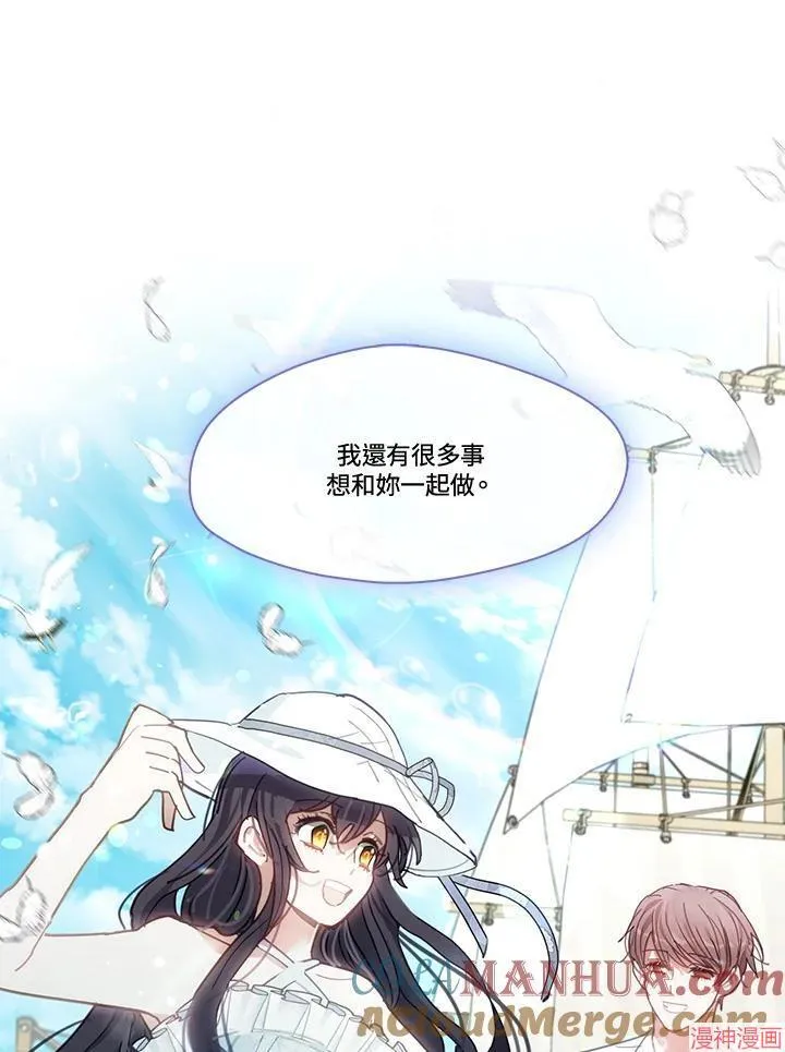 第74话 第85页